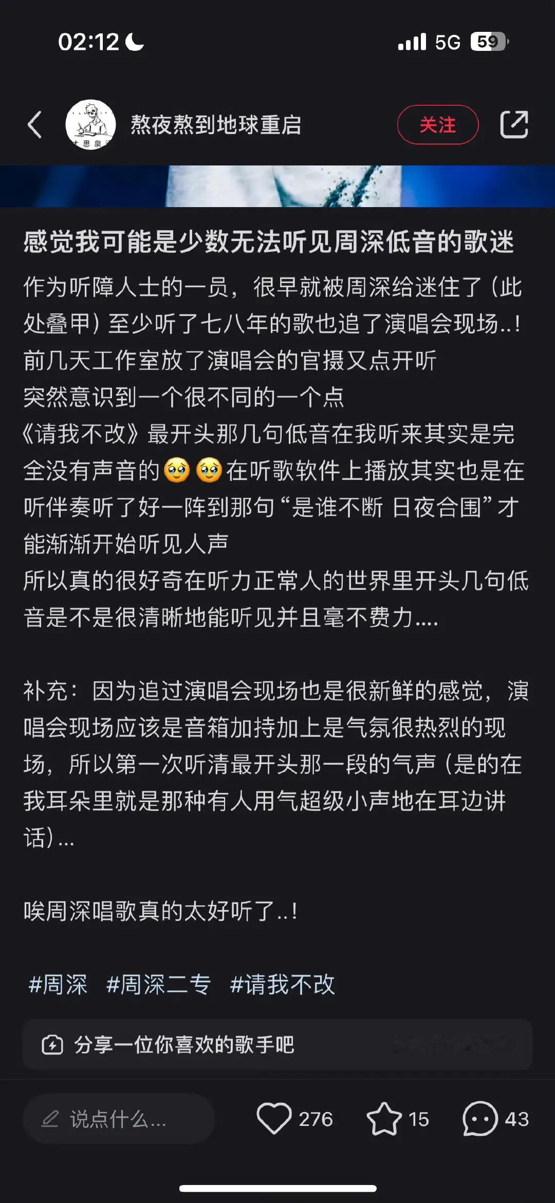 碎片周深
不同人 不同角度的周深
甚至是瓜的周深
看似凌乱
其中确有一个道理
那