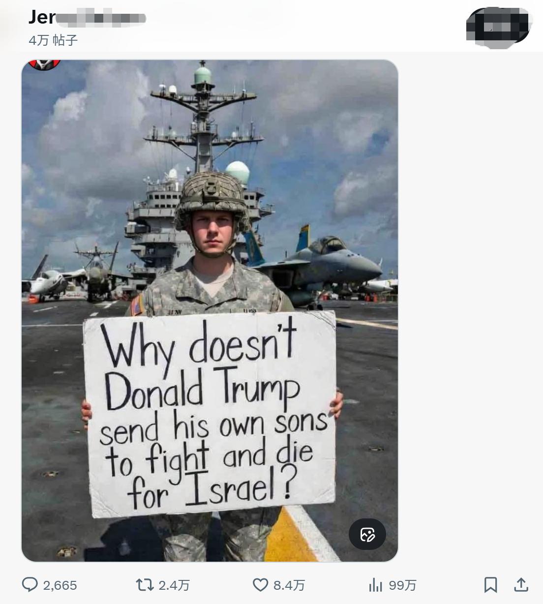美国网友发文问：
为什么特朗普不把自己的儿子送去战场，
为以色列战斗至死？

虽