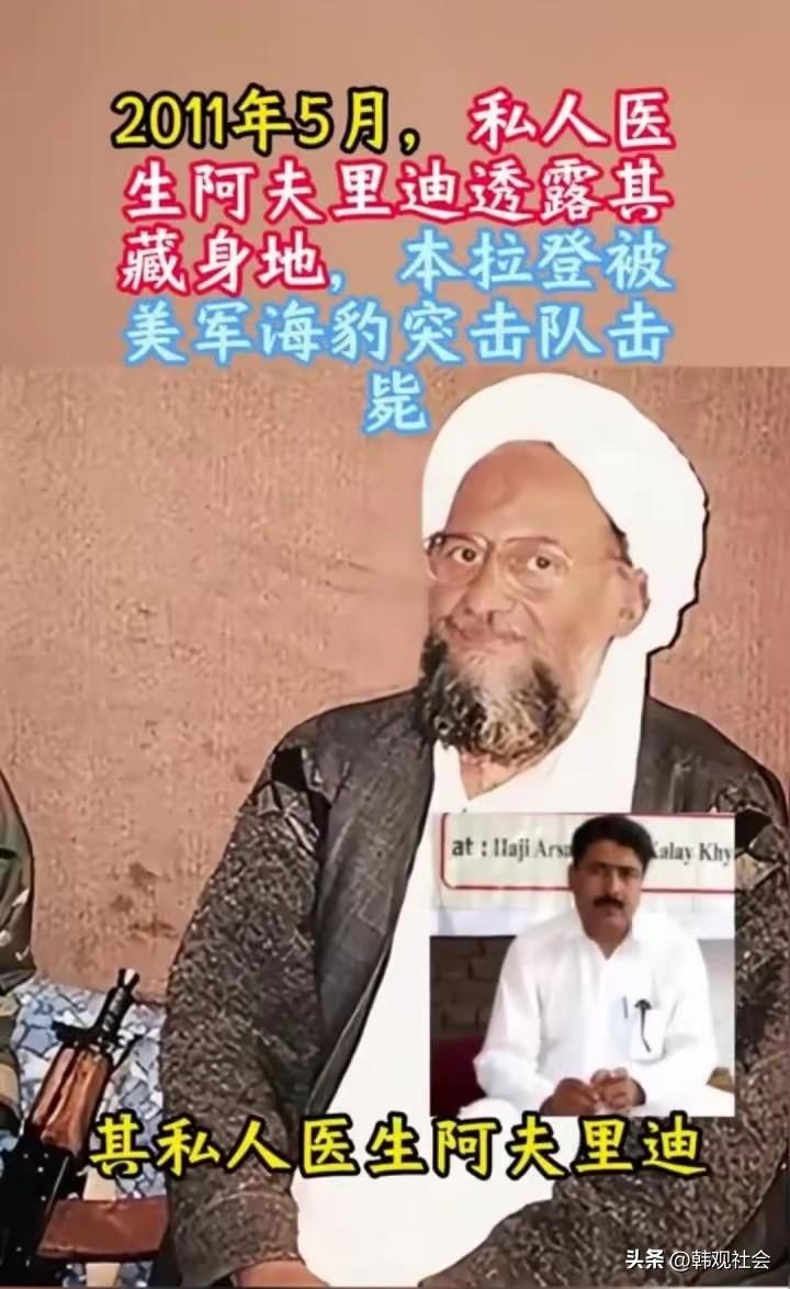 在伊朗给美国充当间谍的人醒一醒吧！千万不要忘记这句俗语：人心不足蛇吞象，贪心不足