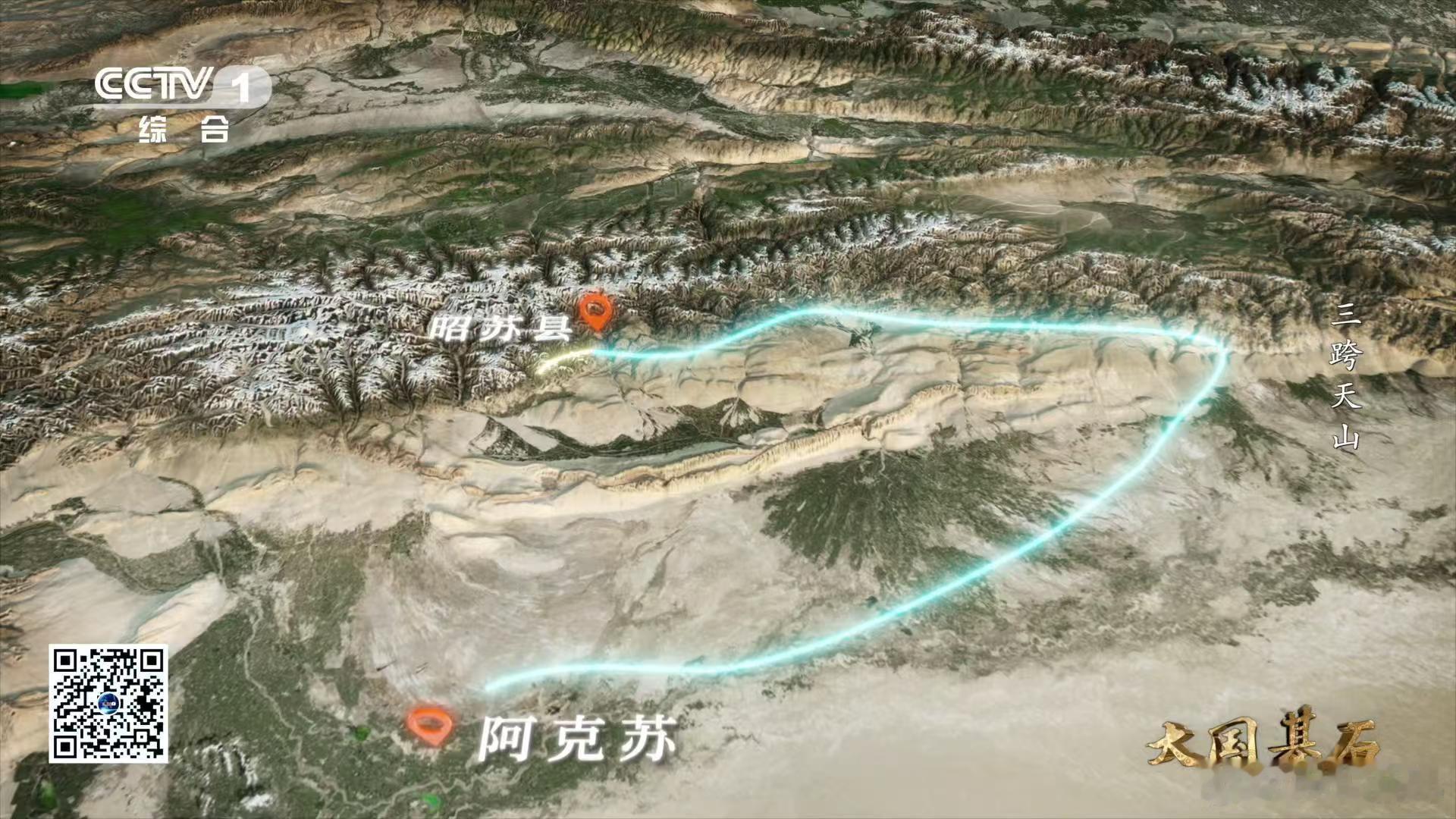 超级隧道群将穿越天山  天山，这座横亘千年的屏障，曾是多少人心中的向往与阻碍。独