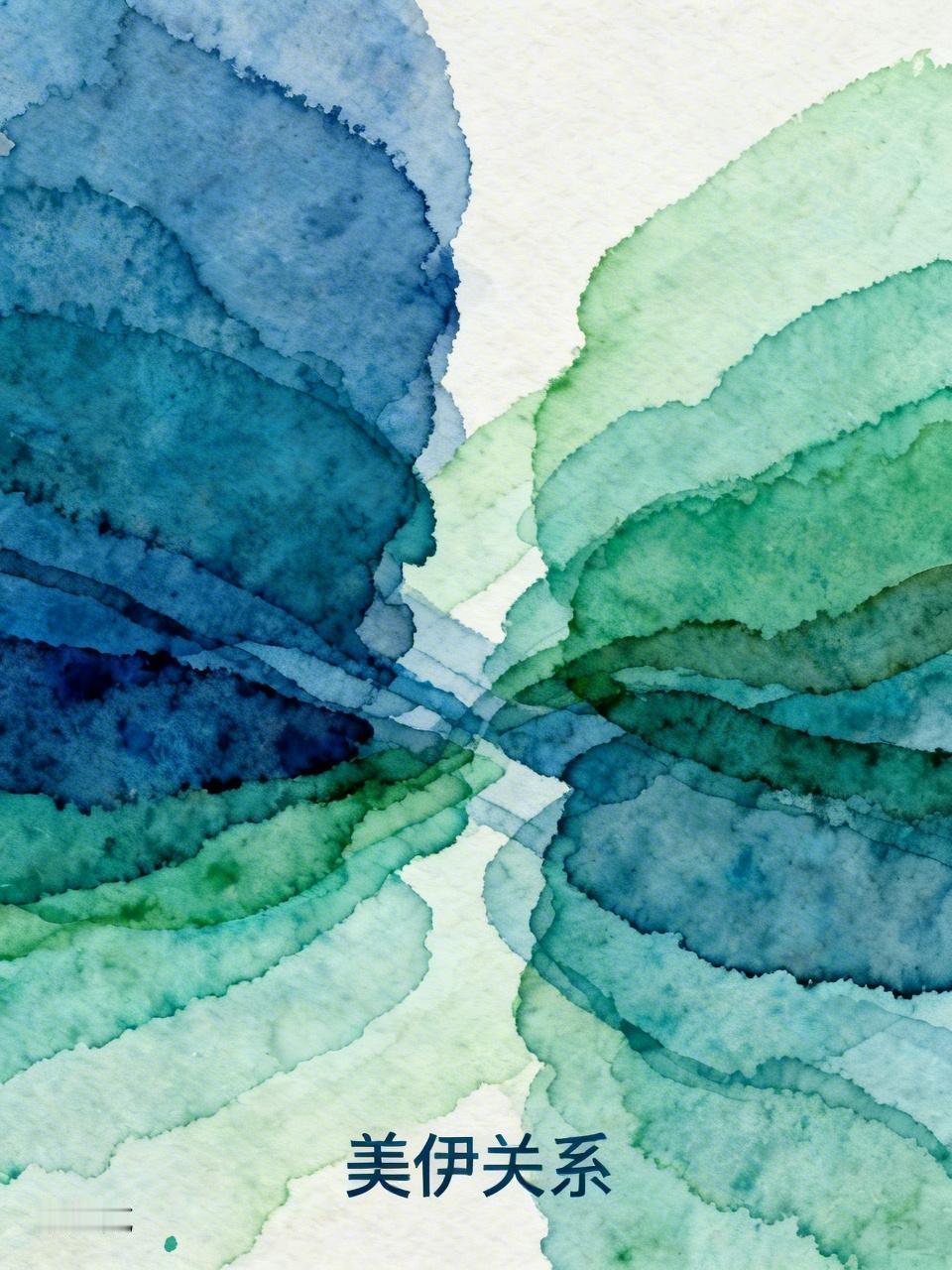 伊朗称伊美谈判结束，双方仍未达成协议。没达成协议才是正常的，打打停停，切打切谈才