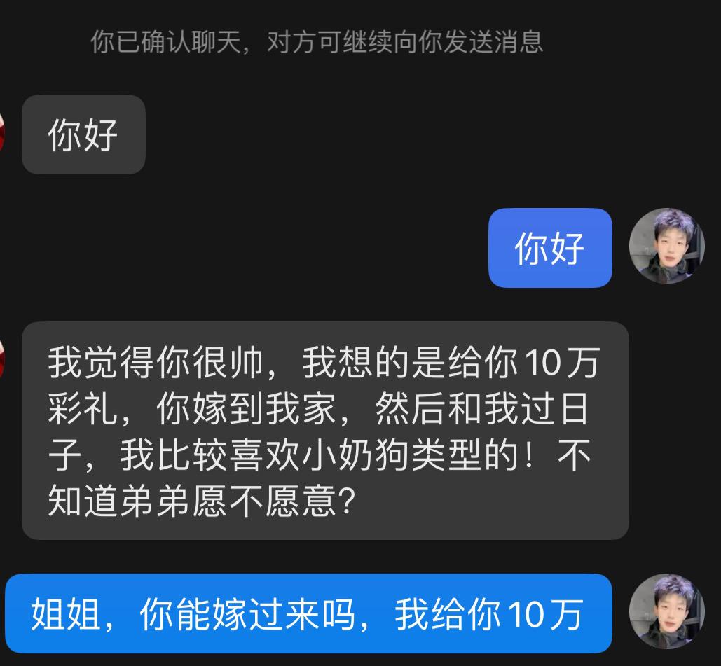 这是怎么了，我也得娶啊