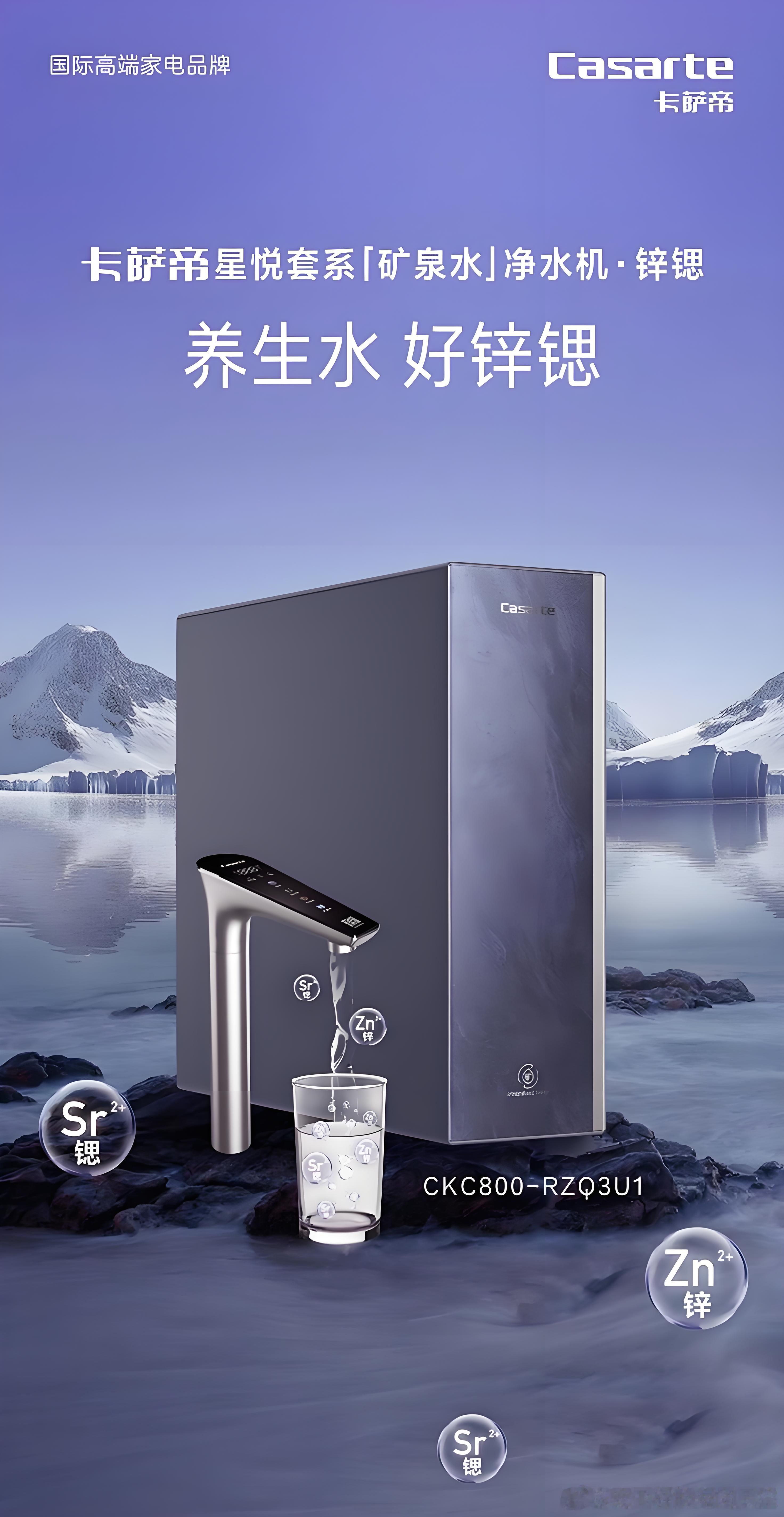 【618线上净水器销售量价齐迭下挫超20%│大促战况】众所周知，净水器线上销售占