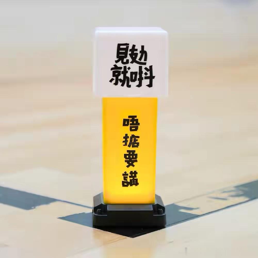 見到有趣小物品我又想搞抽獎了 