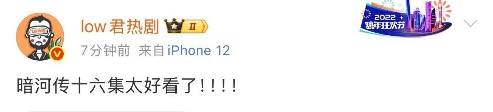 Low君也是陷进去了[流鼻血]之前吐槽视频挺挑一人[流鼻血] ​​​