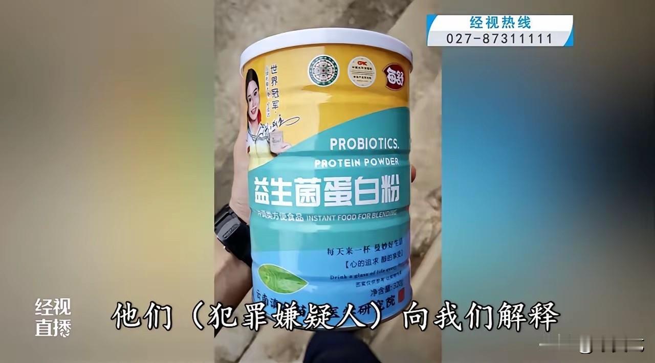 “连老人也骗！”湖北黄冈，一群大妈听说有免费鸡蛋领，只需听健康讲座就行，总共35