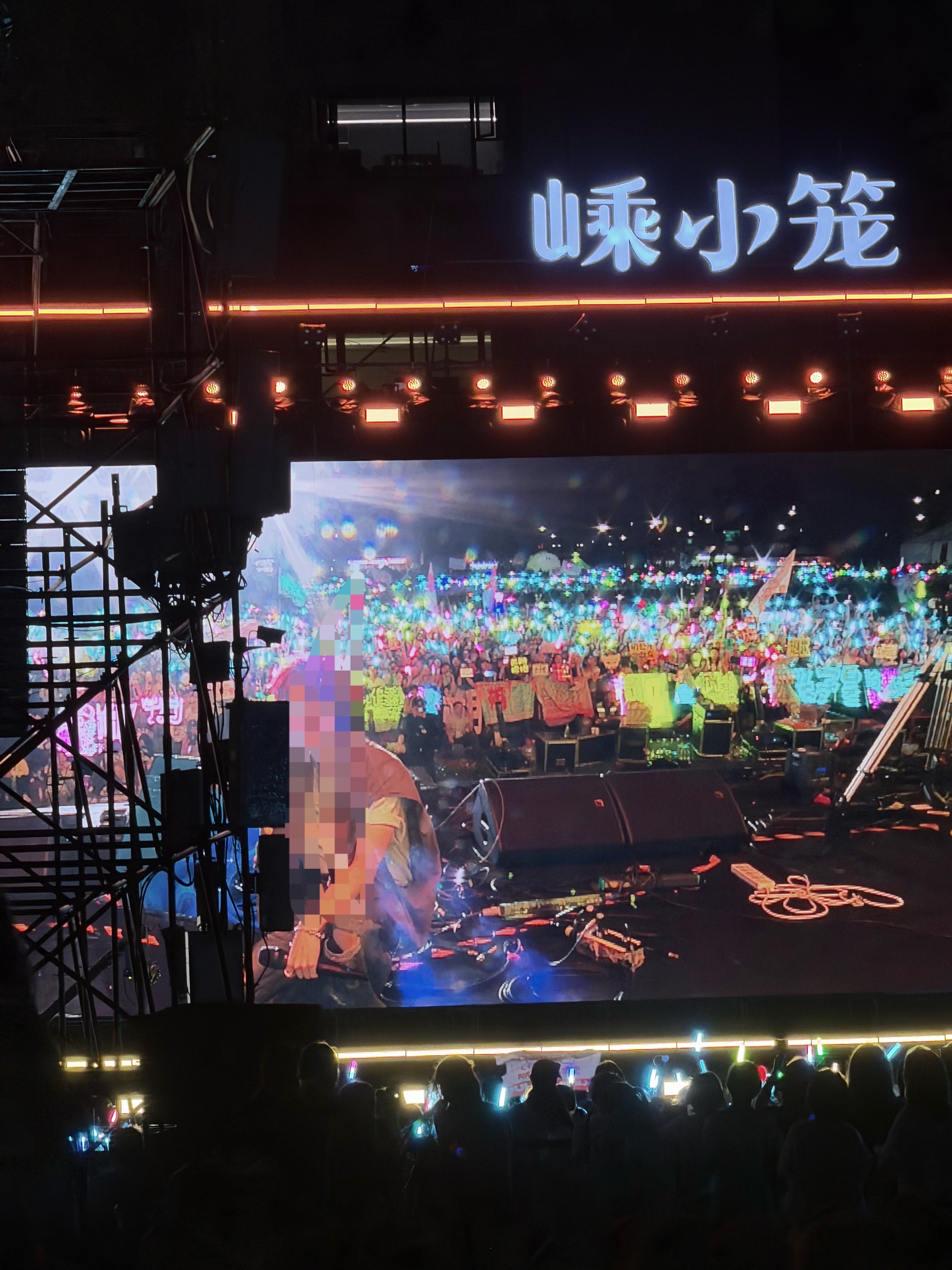 完全薄荷海张子墨音乐节带票王 ​​​