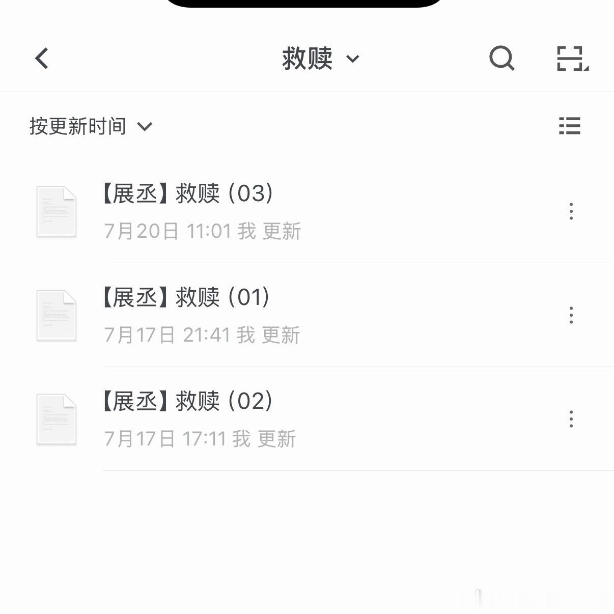 好惆怅啊我真的有毅力再写完一篇连载吗… 