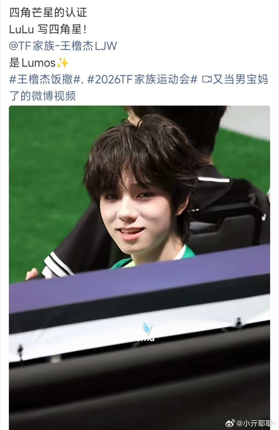 王橹杰看到饭撒牌的反应王橹杰看到饭撒牌什么反应？当然是都撒呀 不白来都不白来 汇
