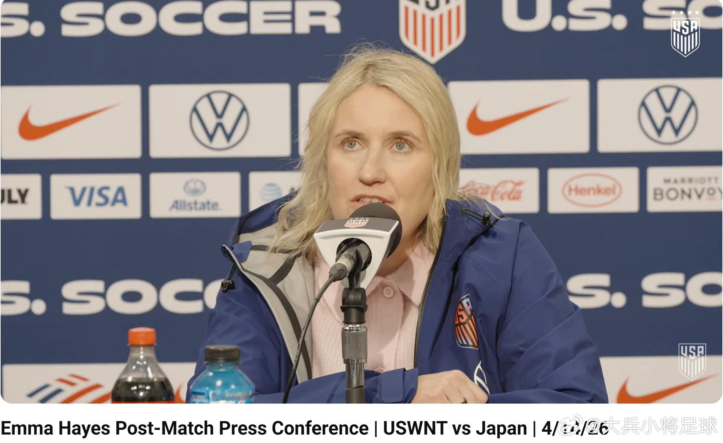 NadeshikoJapan 【日本1-0美国】赛后Emma Hayes接受采访