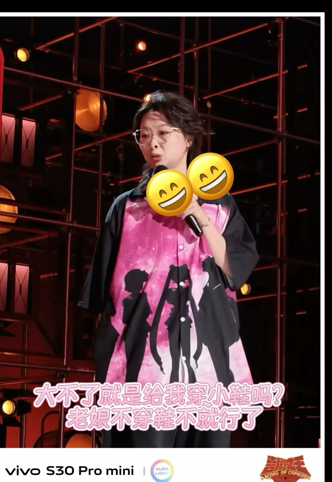 快乐全在live里 是谁的DNA动了！《喜单2》简直是快乐制造机啊！房主任一句“
