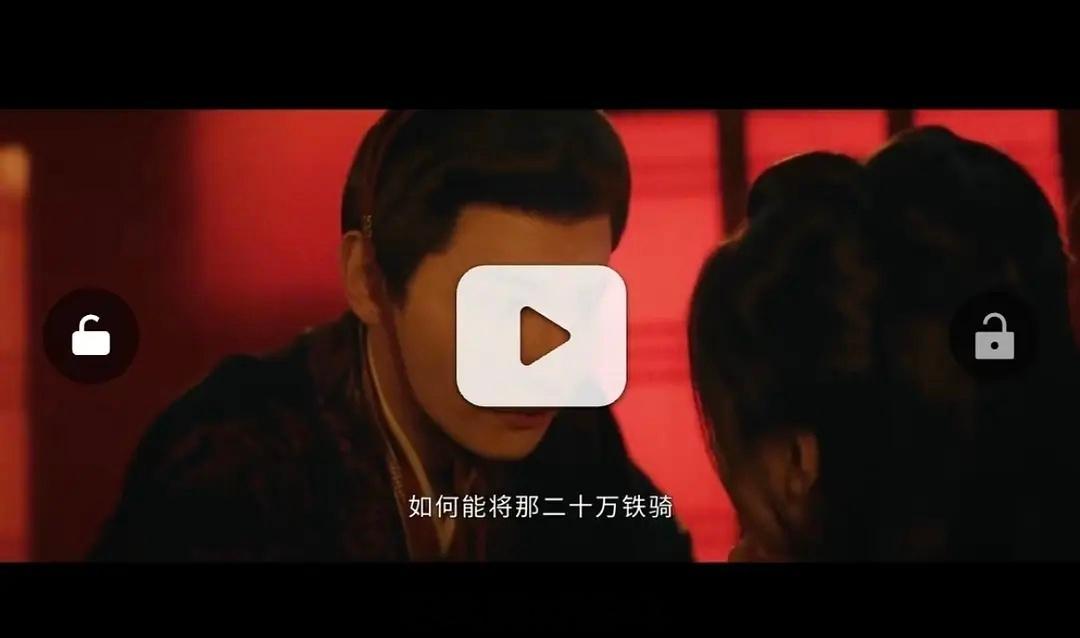 20万铁骑？《翘楚》编剧是用脚写的剧本吗？20万批甲的战马和兵啊，不是20万兵马
