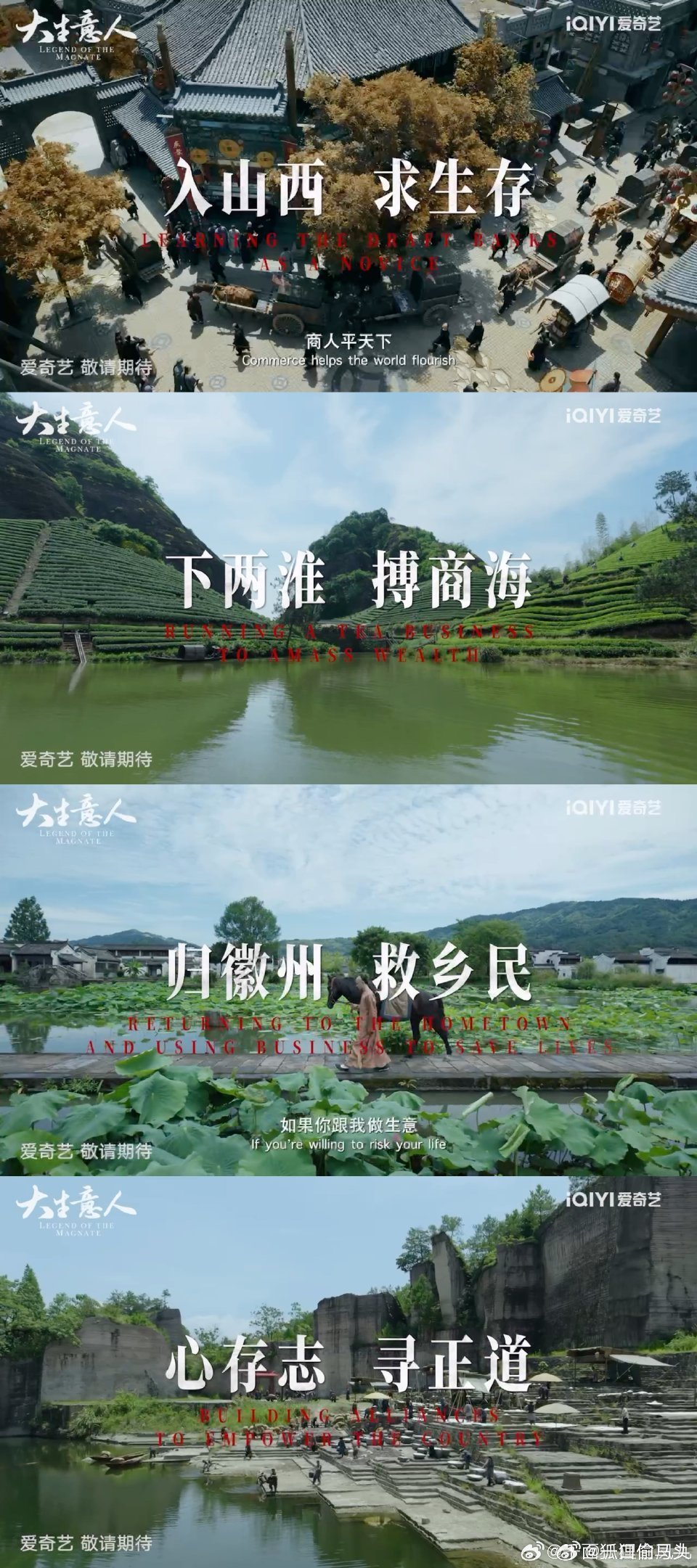 北京南京山西安徽挨个刷副本，是照着古平原的搞钱地图来的吧？见者暴富 