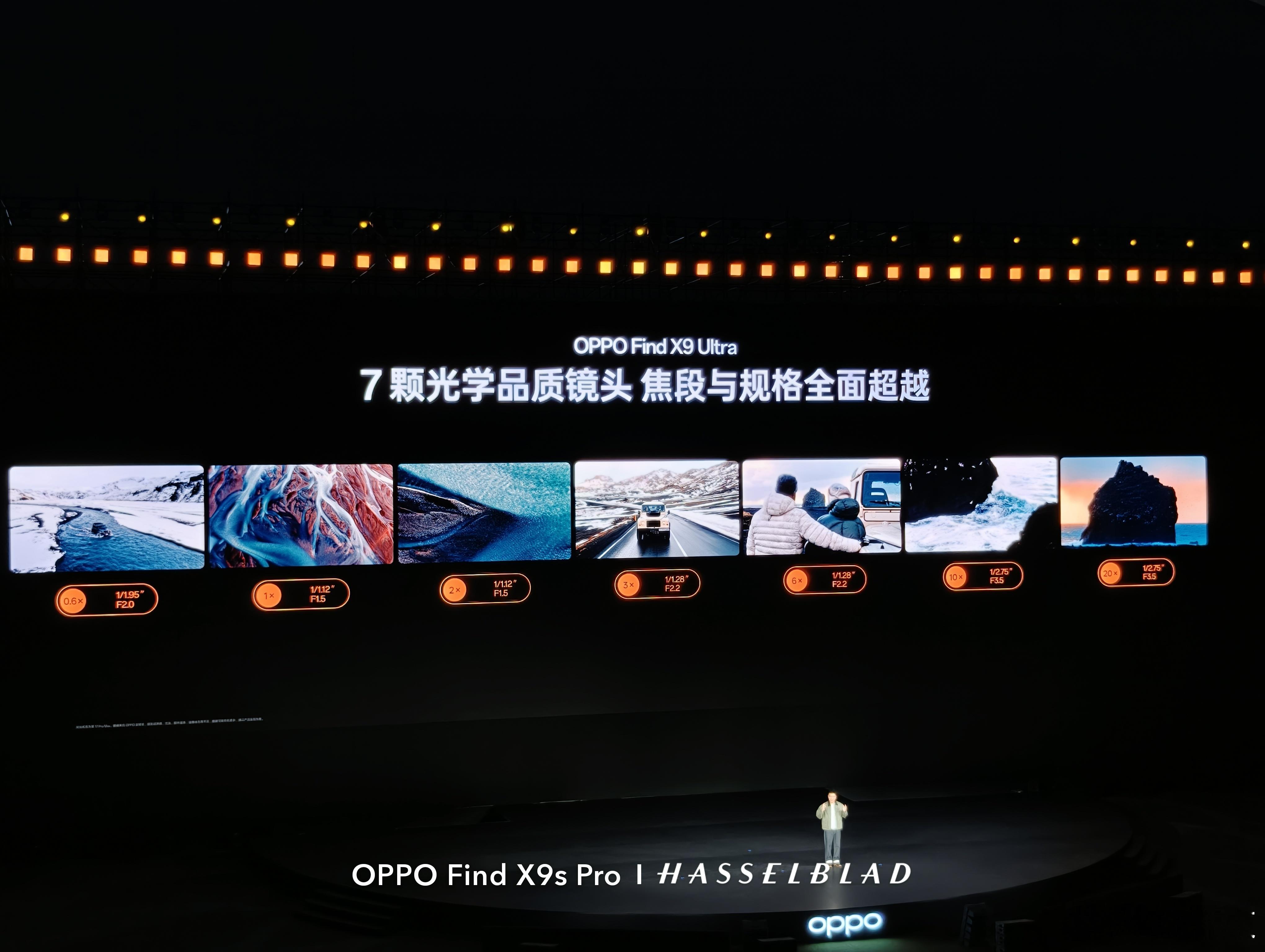 一台当之无愧的「口袋电影机」！OPPOFindX9Ultra专业口袋哈苏OPPO