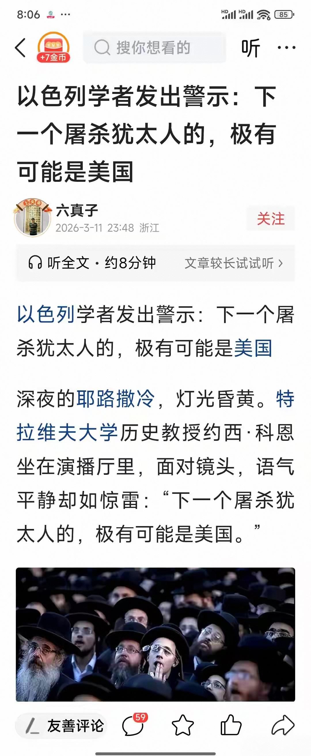 如果走投无路，逆子拿老爹开刀不稀奇！
犹太人掌控美国那么久，昂撒人一肚子的怨气，