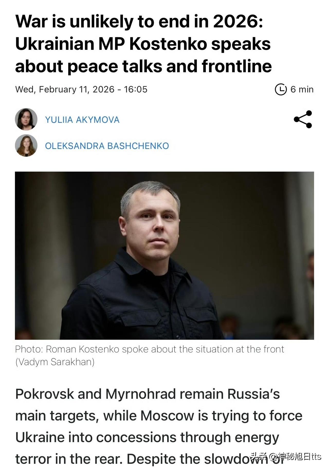 RBC-Ukraine ：乌克兰正在为在现政权统治下再打两年的仗做准备。

乌克