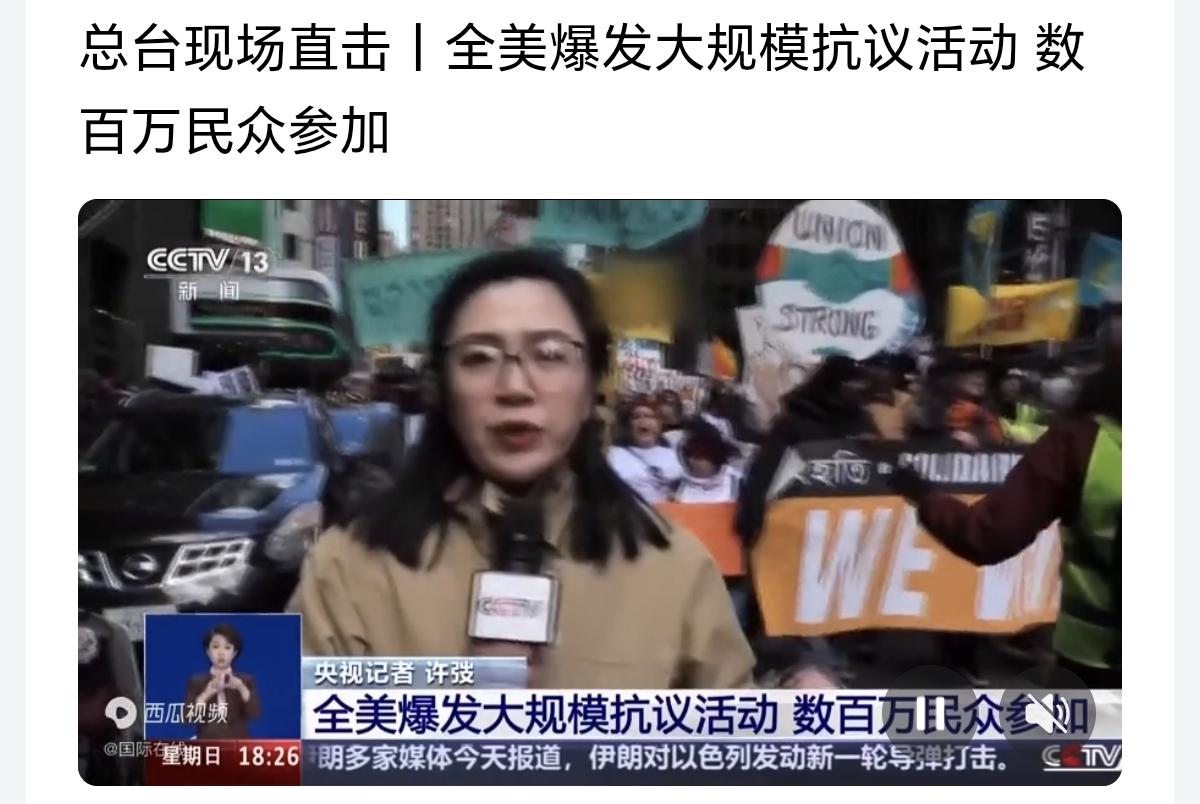 千万民众的街头呼声正在改写美国政坛走向。2026年3月28日这场覆盖五十个州的大