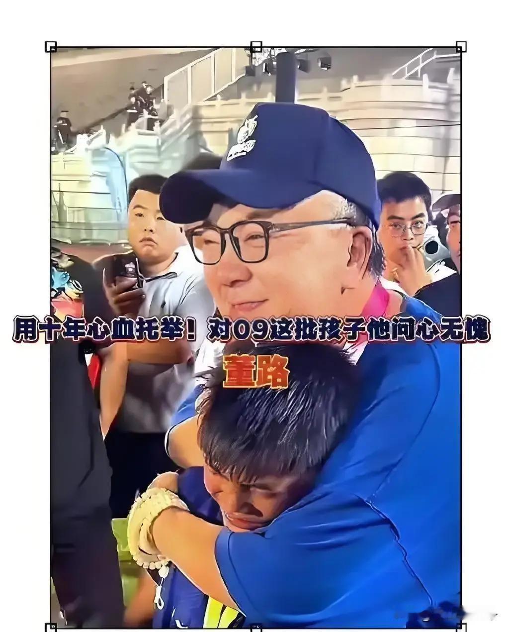 未经足协注册，
教练无资质，
球队无固定训练场地，
没花国家一分钱，
未行申报没