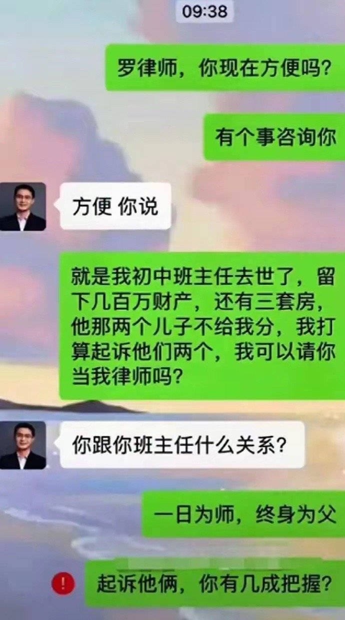 有几成把握能打赢这场官司吗？专业求解答！ ​​​
