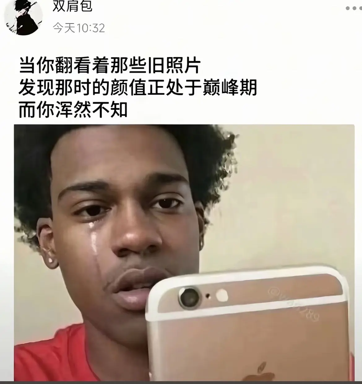 我不行了