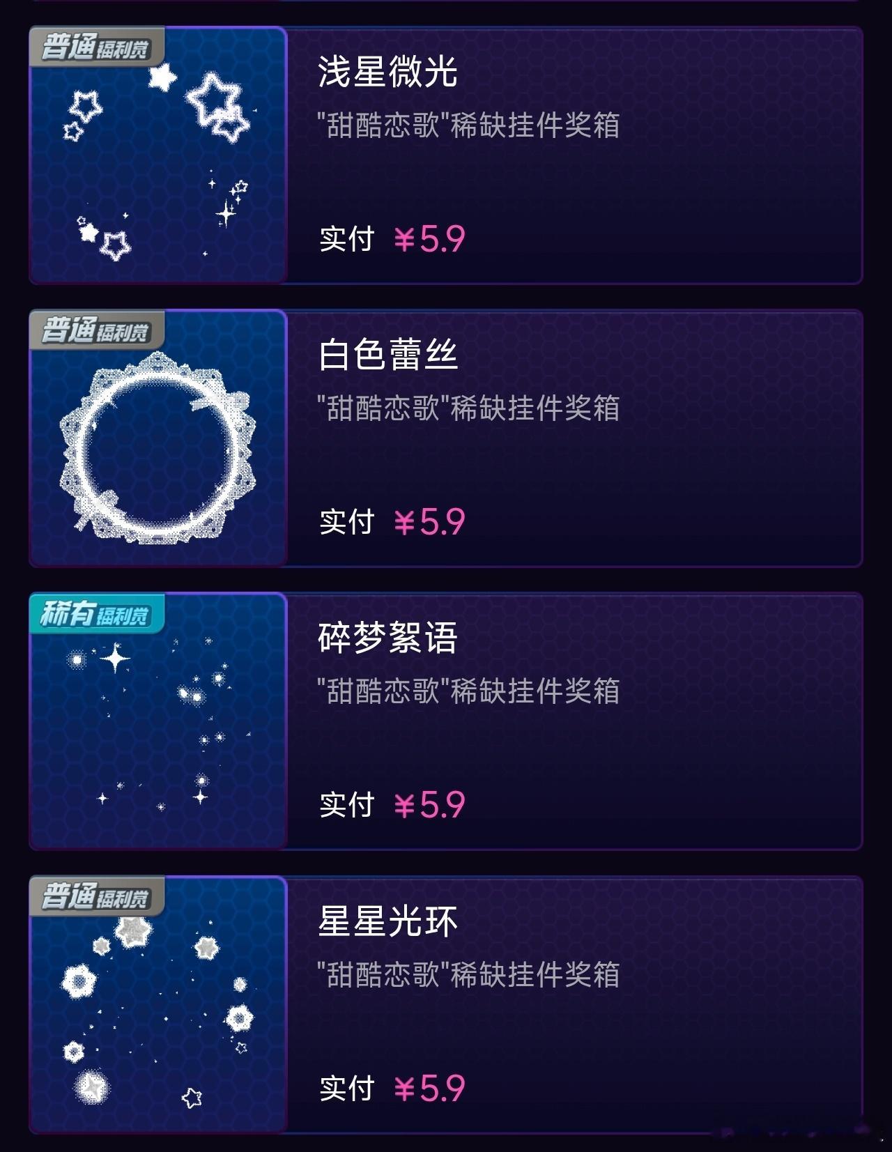 没有了 ​​​