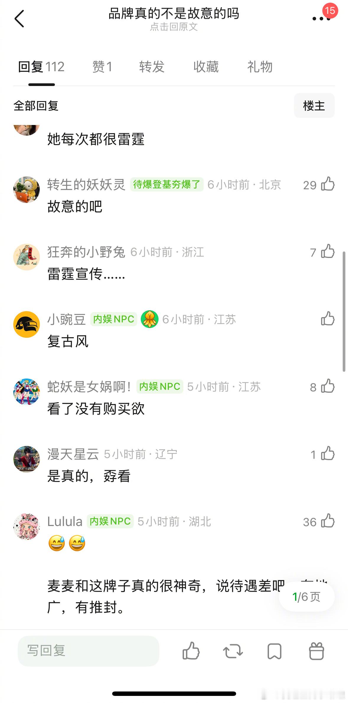 对比张元英，miumiu 故意给赵今麦扮丑吗？张元英采访安妮海瑟薇