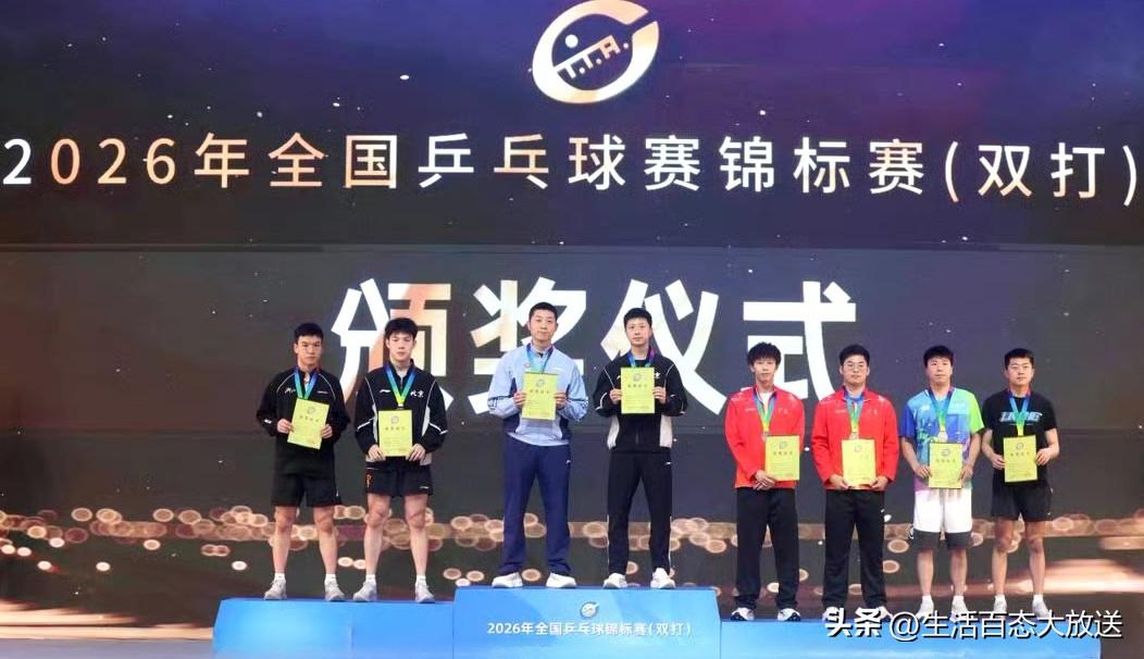 乒乓全锦赛，诞生12枚奖牌，22人登上领奖台，他们两次登上领奖台

1，男双金牌