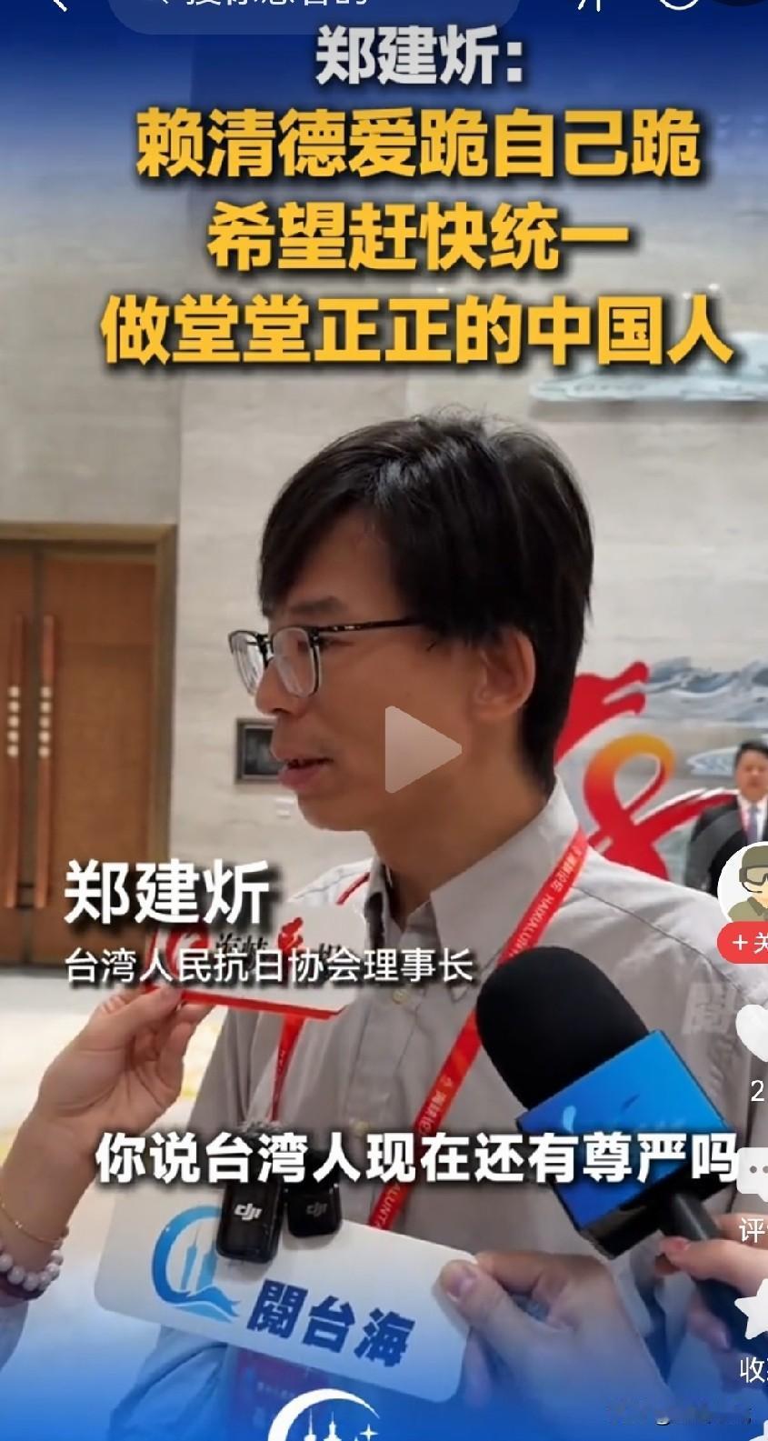 台胞终于公开表态了！
 
6月13日，在厦门举办的第十八届海峡论坛上，台湾人民抗