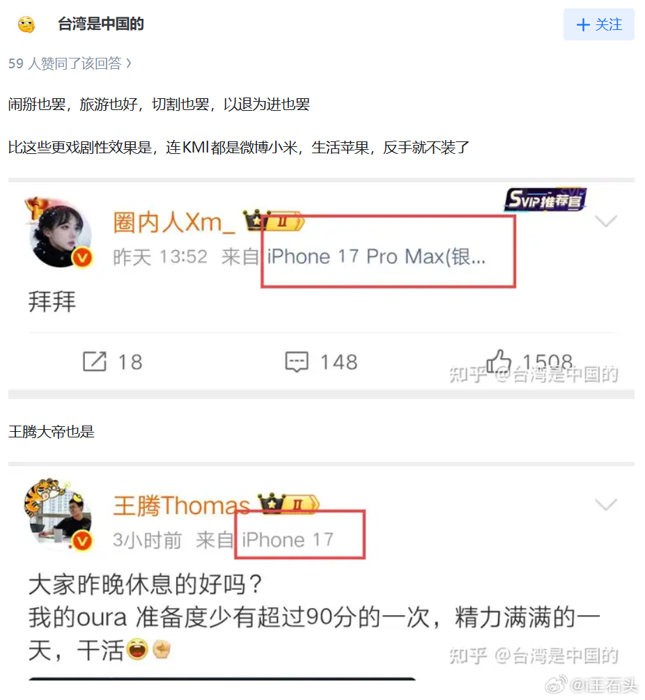 小米用户可以用苹果，小米员工都可以用苹果，更别说小米用户用苹果手机。苹果用户也会