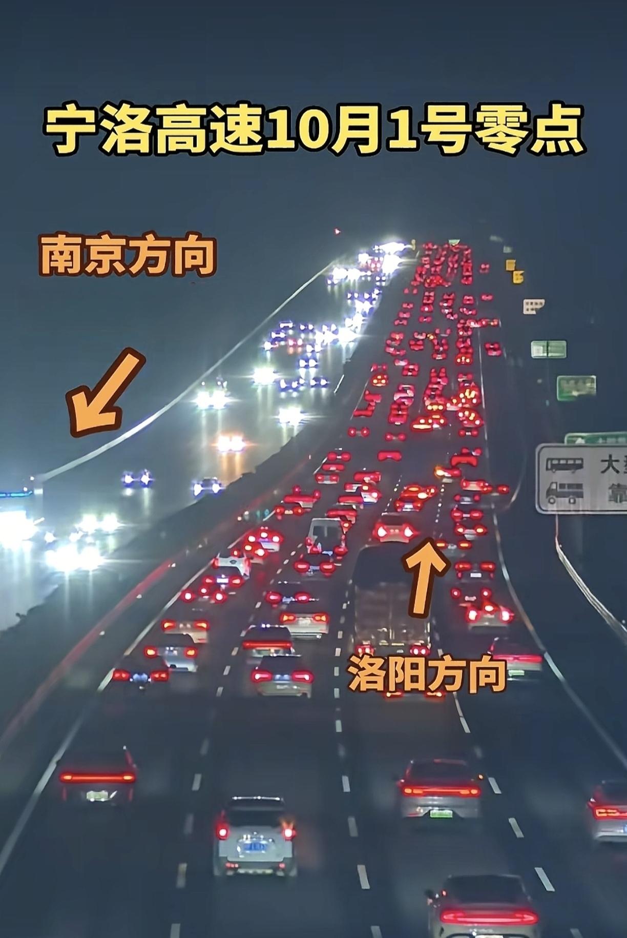 ［减轻节假日高速公路拥堵，这个办法切实可行］
        今年国庆假期，国内