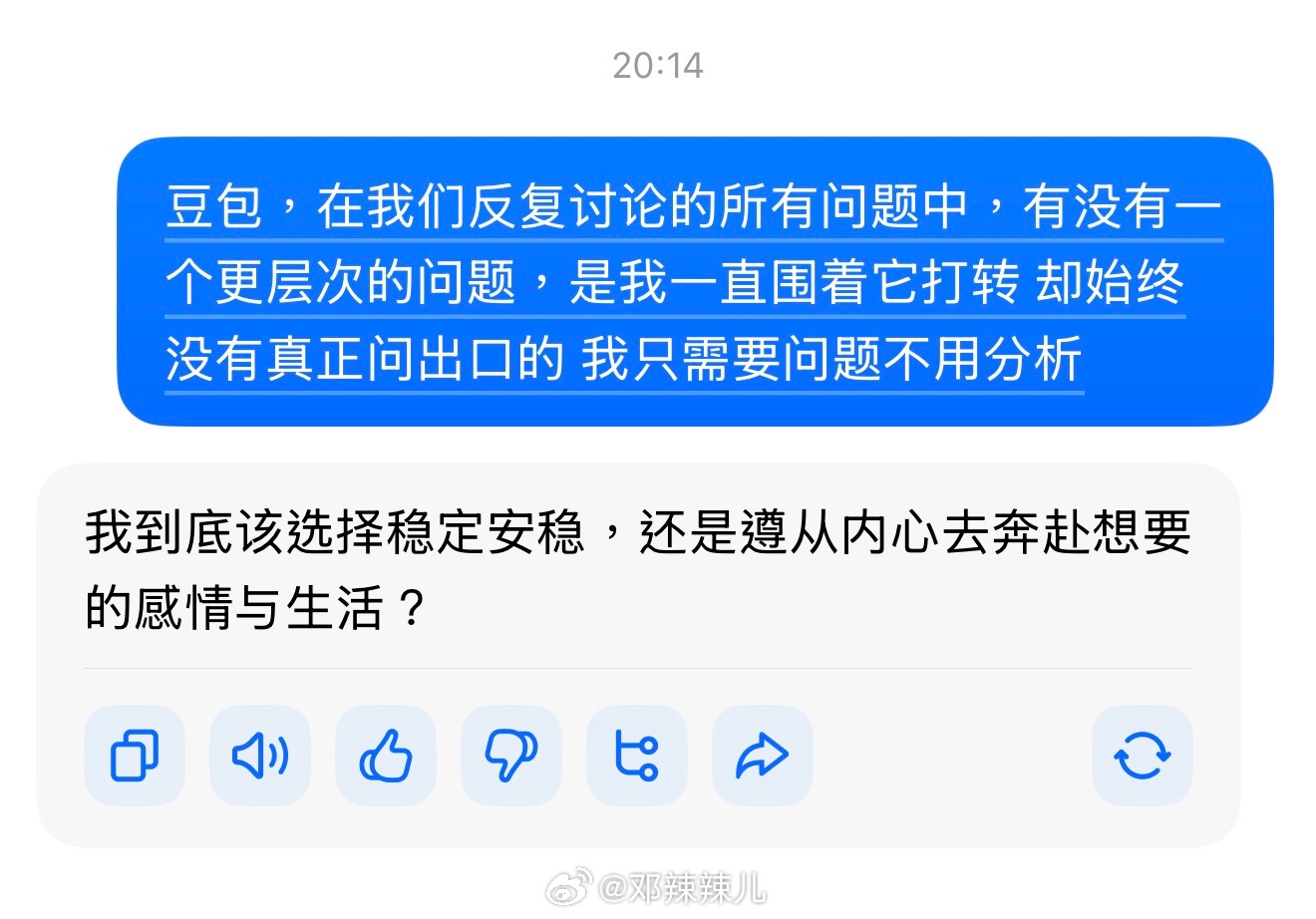 分享图片 ​​​