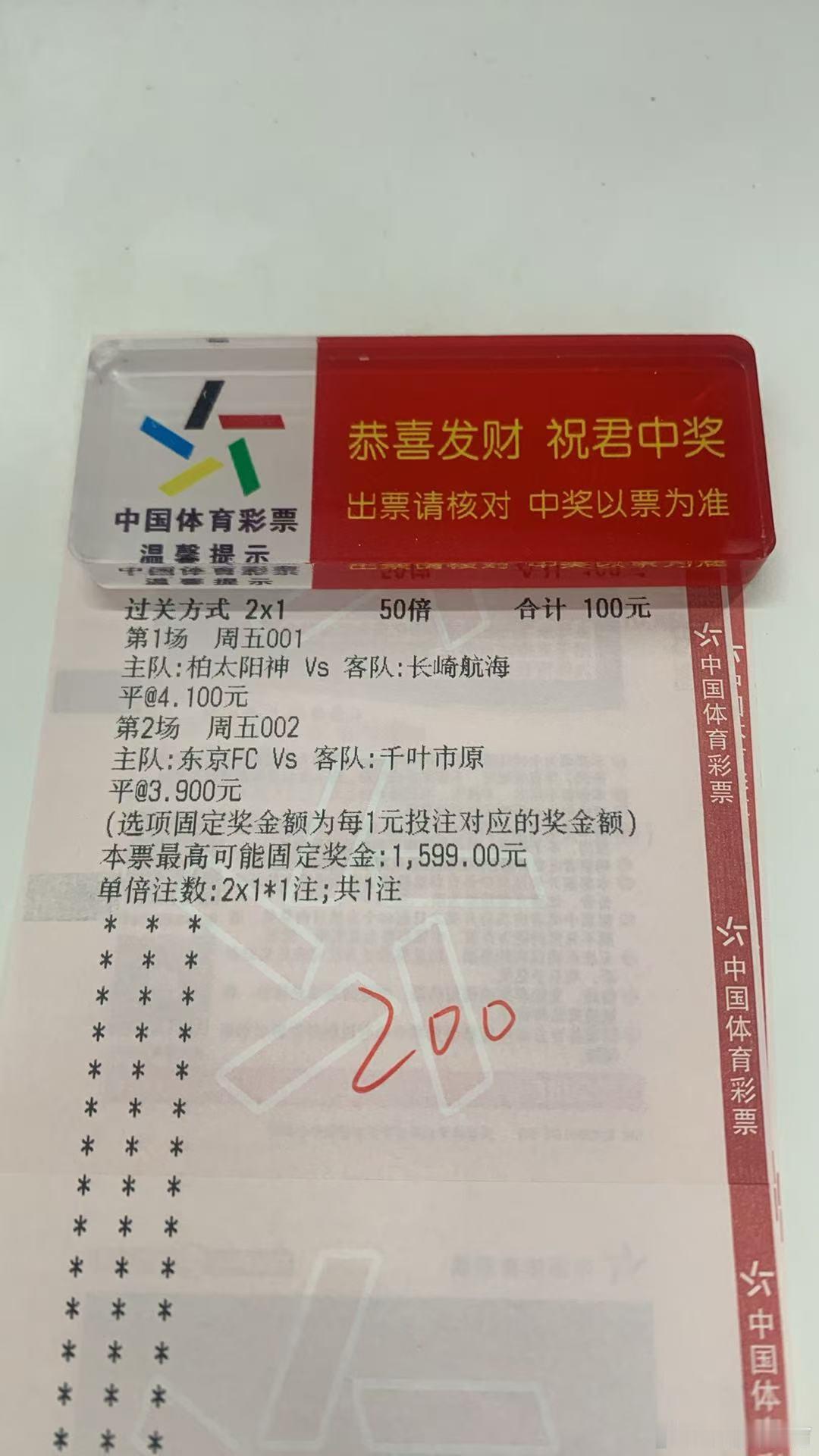 今日推荐:   拿捏小鬼子日职:  柏太阳神VS长崎航海  【让负】日职: 东京