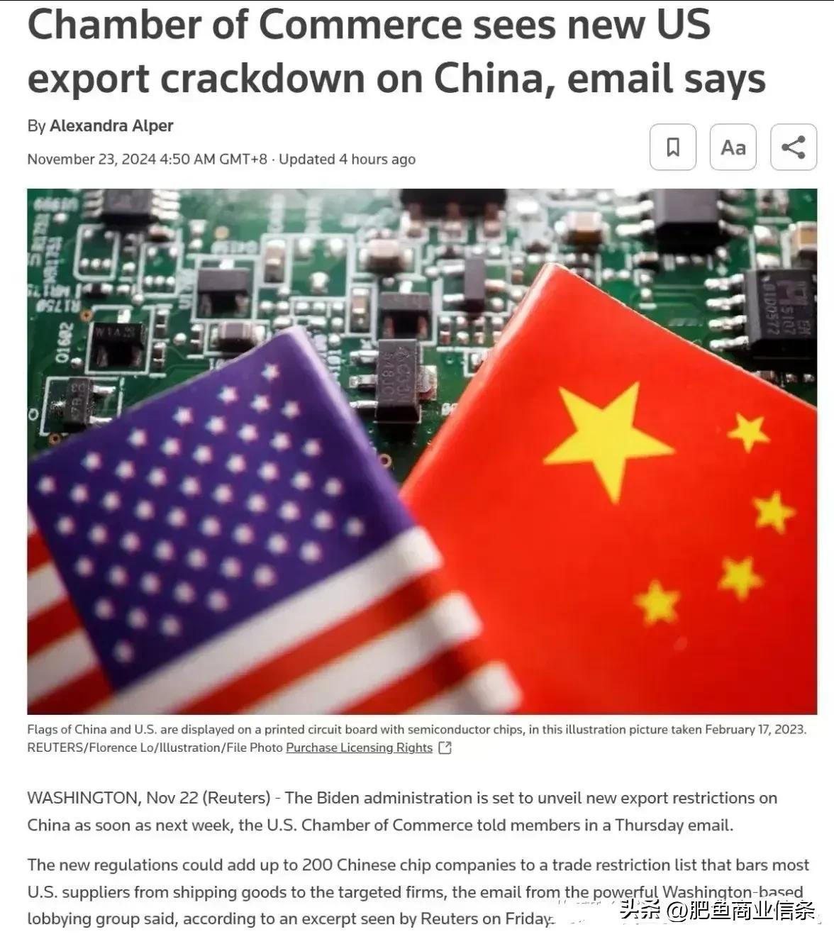 美国下周将200多个中国芯片企业拉黑，这是有史以来最多最强烈的制裁，但是肯定不是