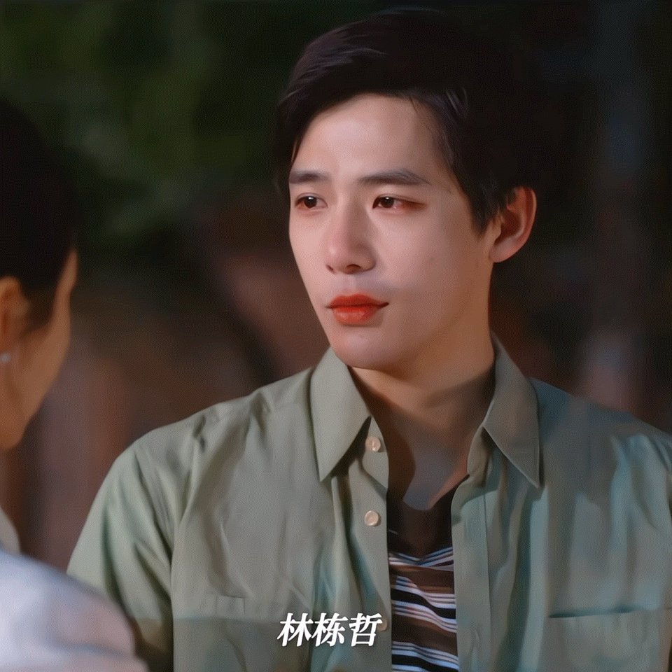 今晚不要放过王安宇这只伤心小狗 ok？🥹 