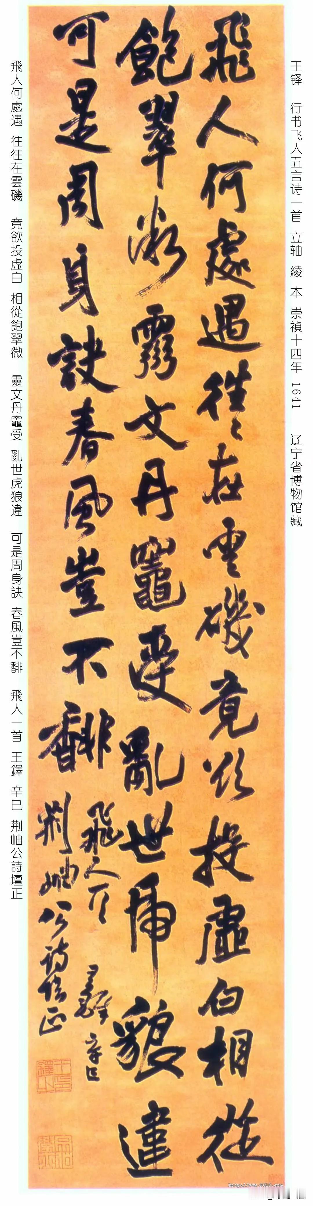 每一笔都是功夫，每个字都有出处。
赏心悦目的书法！！
