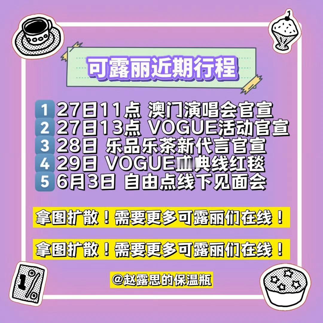 26晚通知27午官宣28日盛典就喜欢这种官宣节奏，别提前通知，幕后嘴巴闭的牢牢的