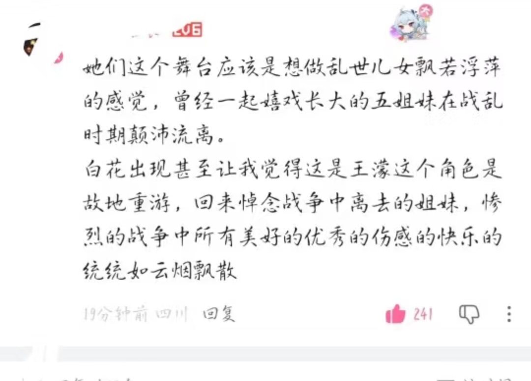 而且就王濛一个人不是黑白的衣服 