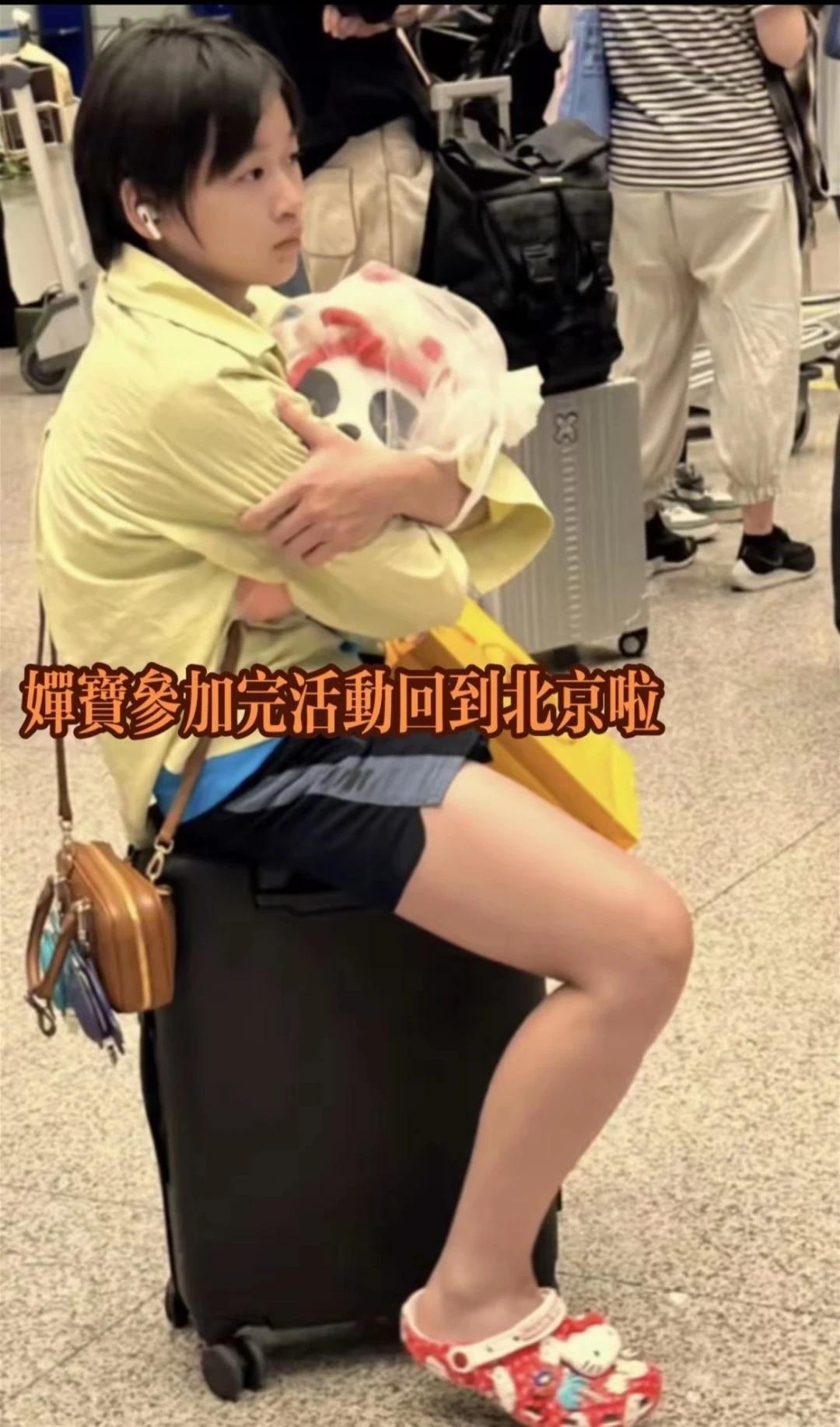 大湾区晚会活动结束后，全红婵返回北京，引发了无数猜测和讨论。然而，吸引众多目光的