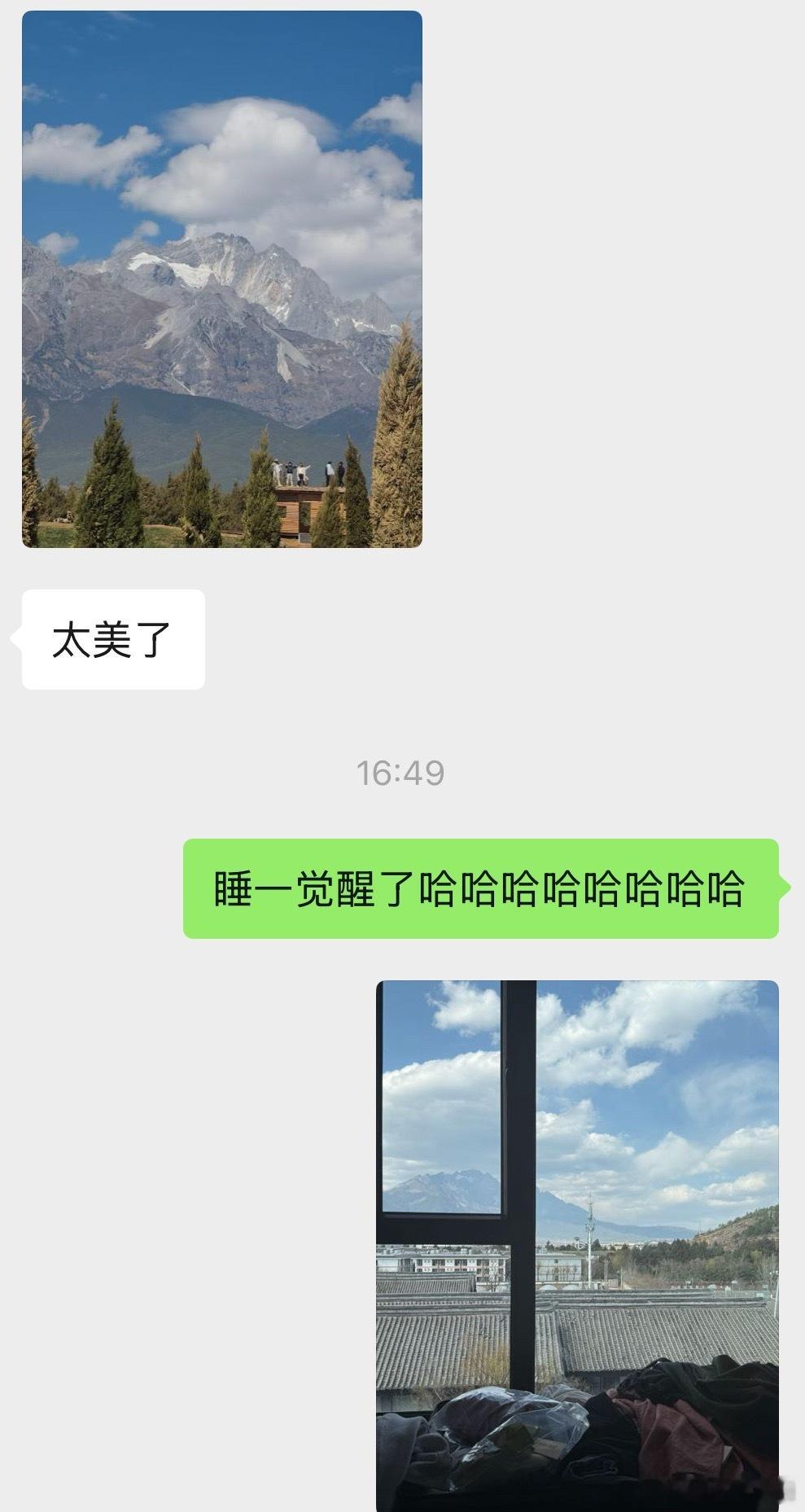 跟朋友出来玩就这样各过各的很放松
