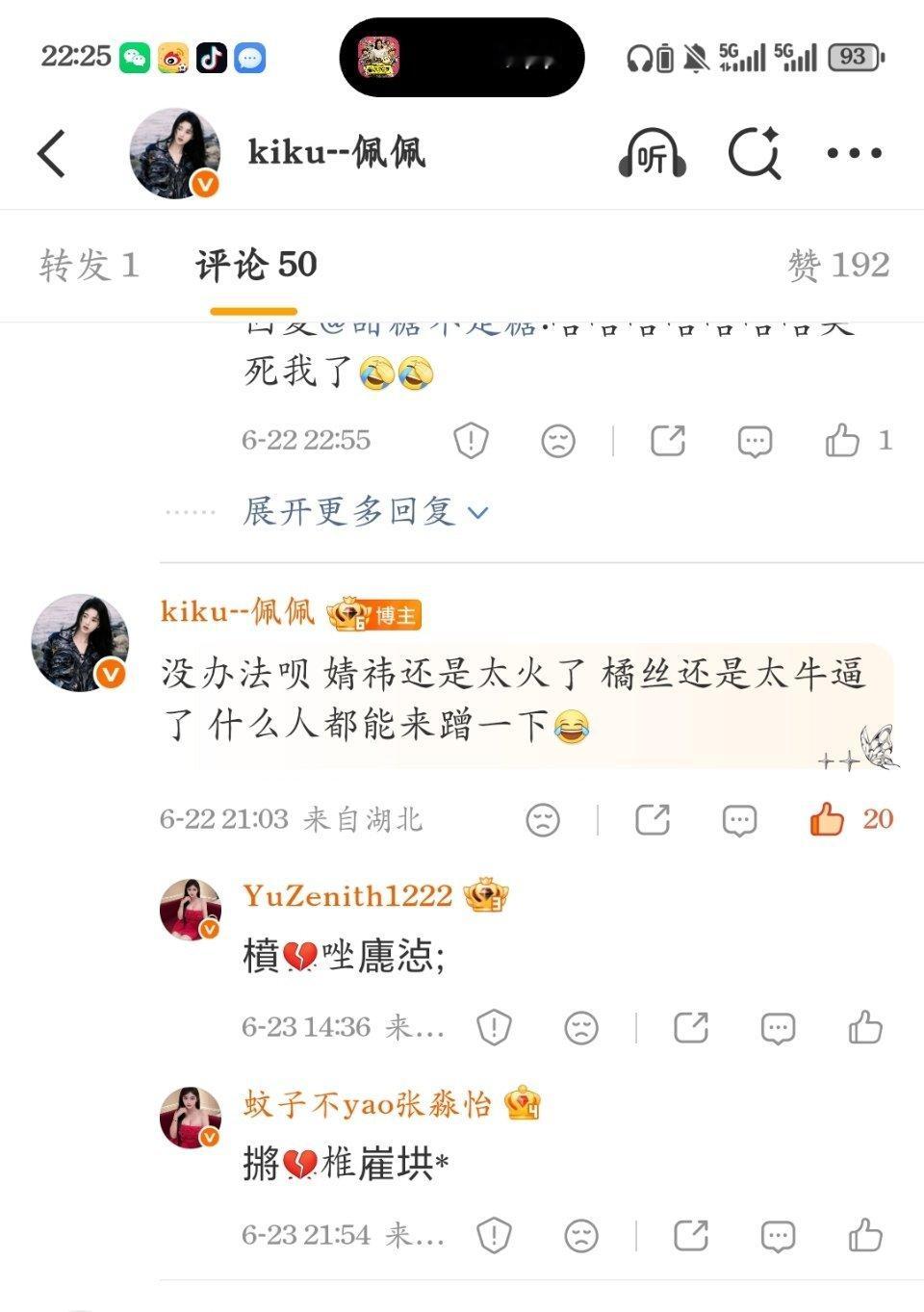 这些人脑子没问题吧？