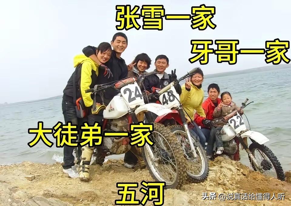 借钱见人品，挨打出真徒！