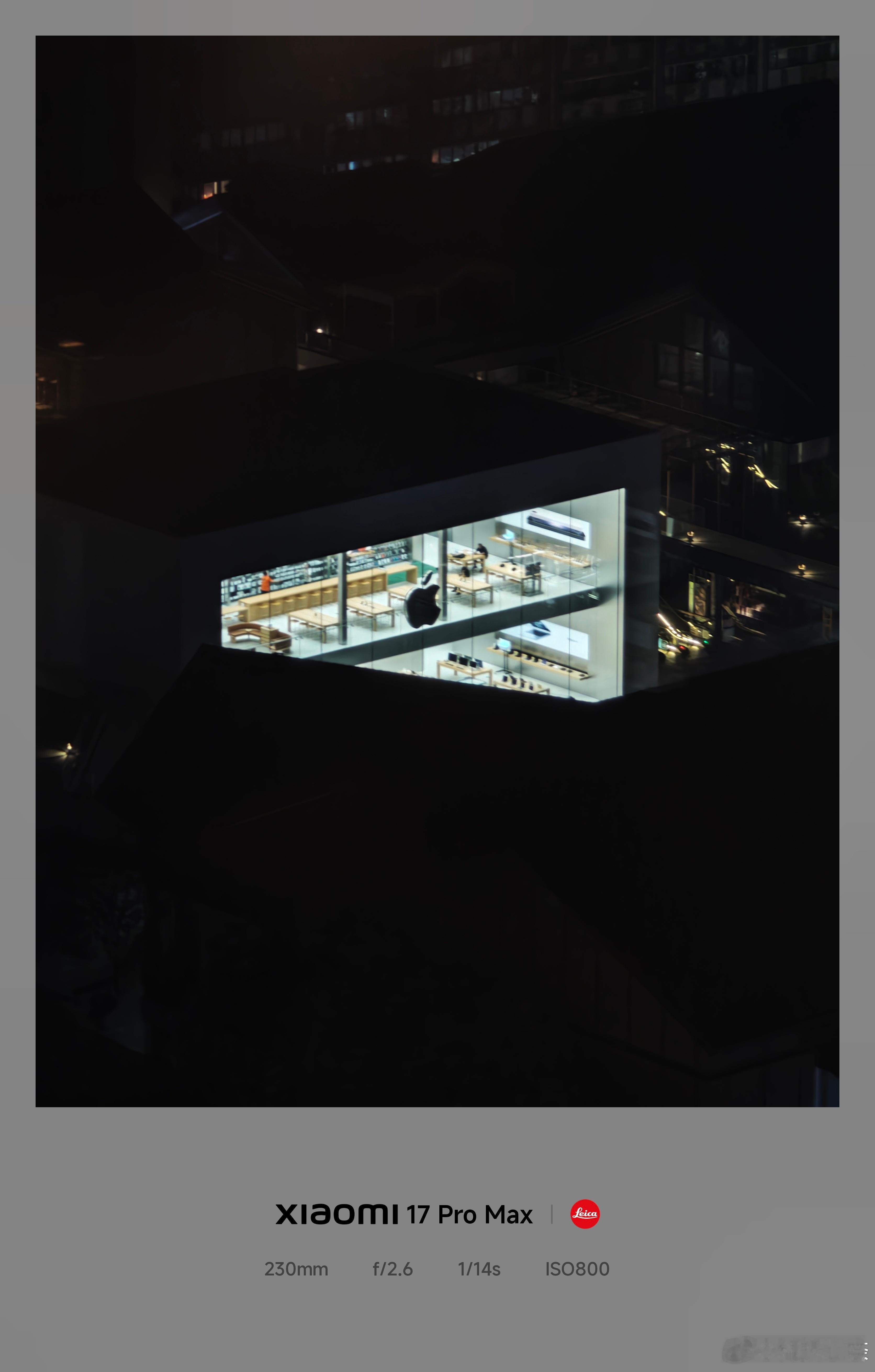 马上十二点了，对面太古里Apple Store的灯还没关呢，里面好像还有人在诶，