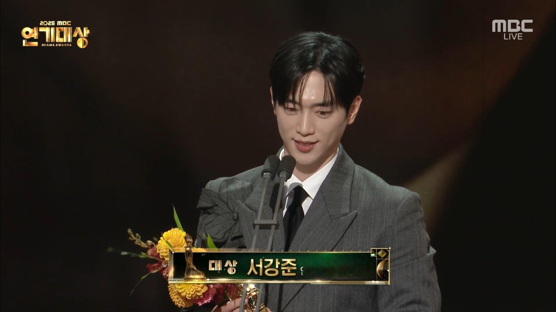 2025MBC演技大赏 - 大赏：徐康俊《卧底稿中》 