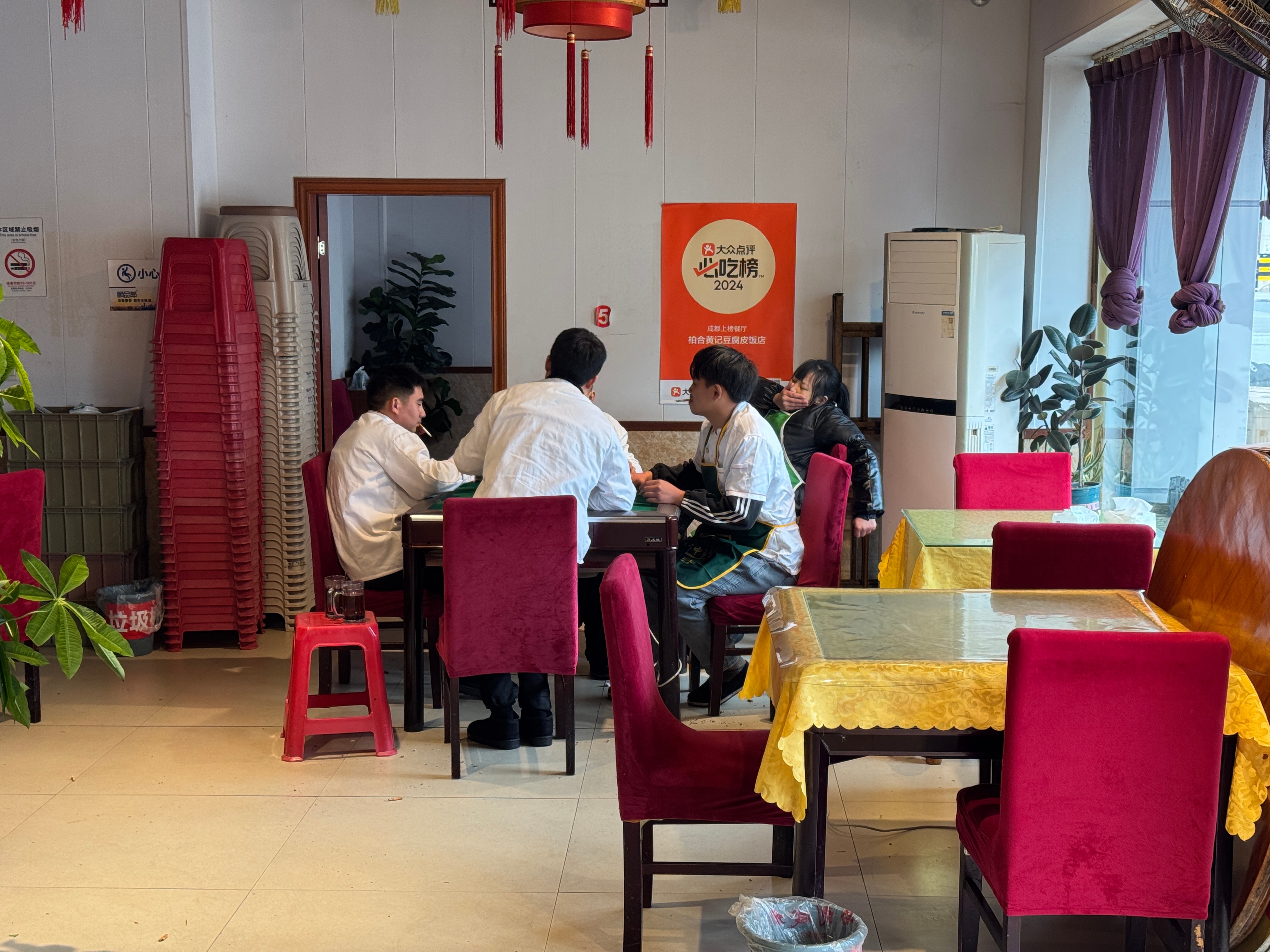 不愧是成都，娱乐方式对味儿～🀄️  