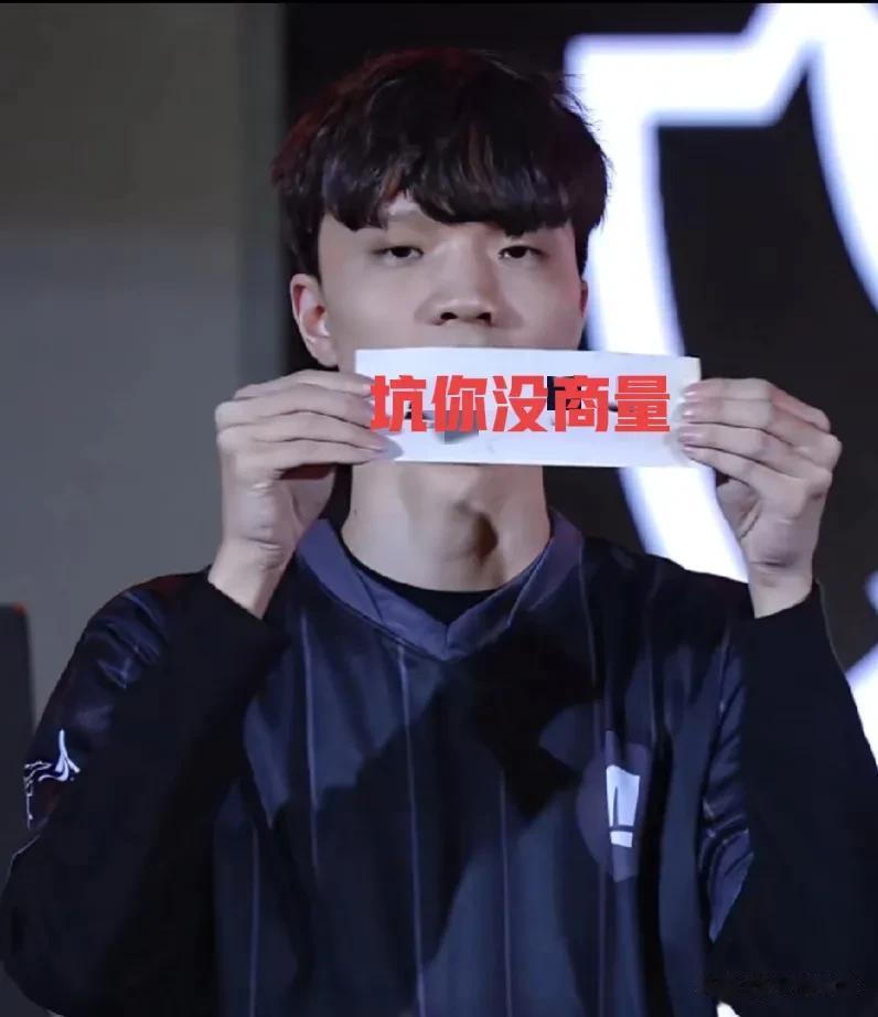 冒充抽签小哥，进行“神之一手”模拟
默认G2战胜NRG
2- 2赛池：DK、KT