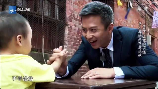 老奸巨猾
跑男 奔跑吧兄弟 邓超