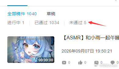 补药再卡佳敏的视频了😣全素全清汤来的20:30投了纯享版的小道具+吹气内容 ​