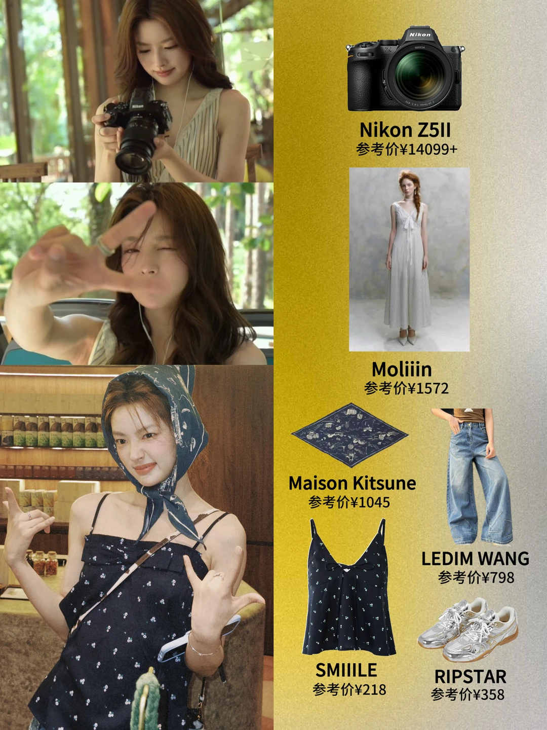 徐若晗衣品好在线🫶🏻 温暖又治愈‼️