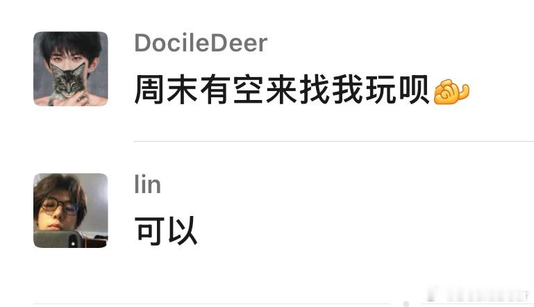 小姐姐两个人这是什么意思我不太明白 