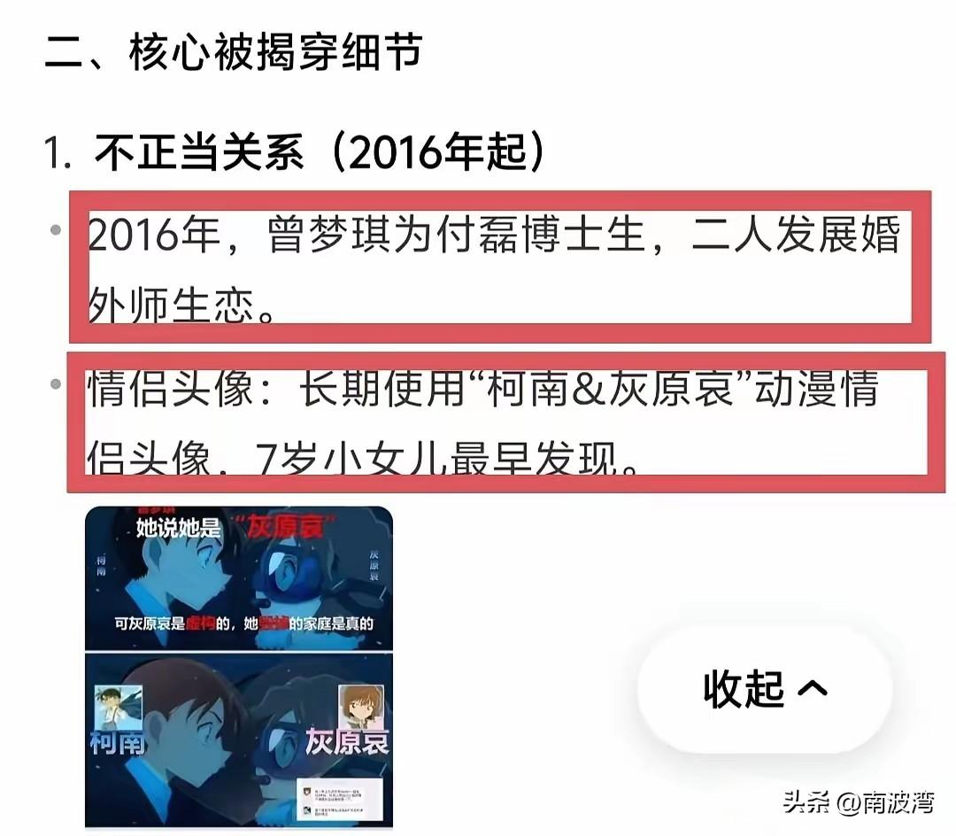 小孩子的第六感，其实也源自她的生活经验！